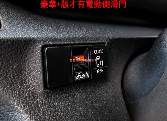 豪華+版 一手車 只跑6萬 全車原板件 電動側滑門 盲點 定速 iKEY 恆溫 可全貸 不用殺價就很便宜!  第12張相片