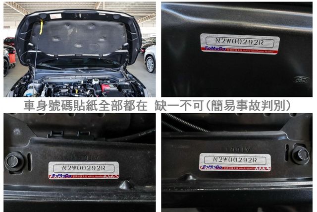 五門 一手車 只跑5萬 全車原板件 車況超好 車載系統 盲點 恆溫 全車六安 可全貸 不用殺價就很便宜!  第20張相片