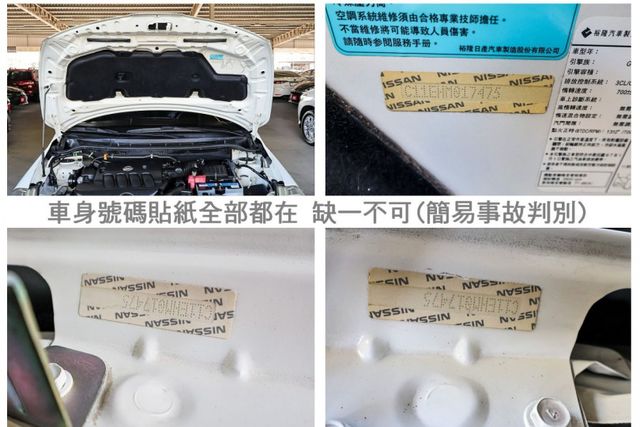 五門L版 12年式 iKEY 恆溫 定速 抬頭顯示器 少跑里程保證 全車原板件 不用殺價就很便宜!  第19張相片