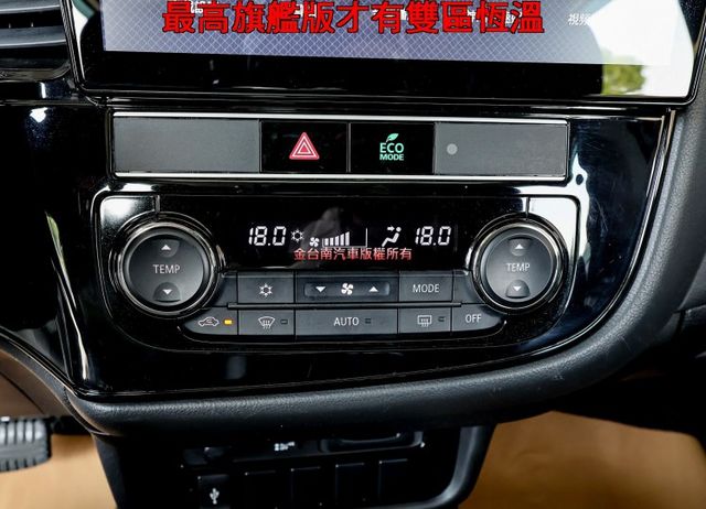 最高旗艦版 4WD 天窗 電動尾門 ACC AEB 車道偏離 盲點 快撥 雙區恆溫 影音 iKEY 全車原鈑件!  第17張相片
