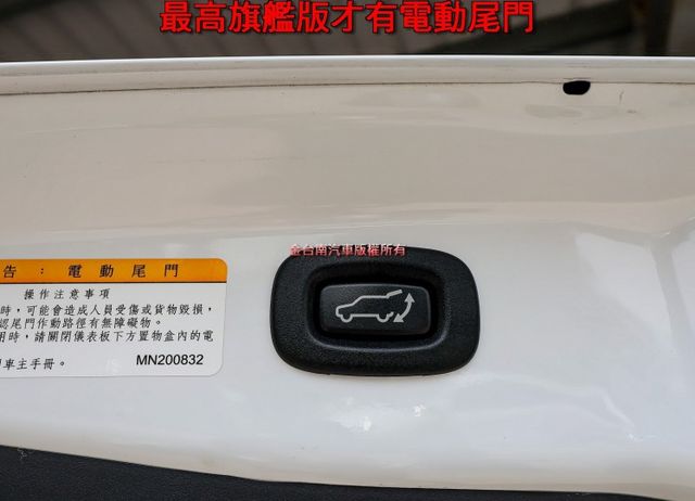 最高旗艦版 4WD 天窗 電動尾門 ACC AEB 車道偏離 盲點 快撥 雙區恆溫 影音 iKEY 全車原鈑件!  第19張相片