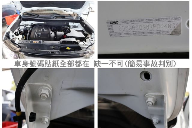 最高旗艦版 4WD 天窗 電動尾門 ACC AEB 車道偏離 盲點 快撥 雙區恆溫 影音 iKEY 全車原鈑件!  第20張相片