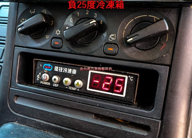 負25度冷凍箱 大螢幕安卓影音 車況超好 附全額發票 可全貸 事業打拼好幫手!  第9張相片