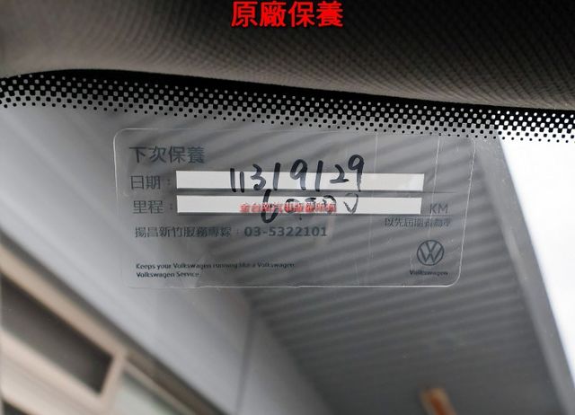 330 TSI 只跑5.7萬 原廠保養 全車原板件 雙記憶椅 4WD ACC 車道維持 電動尾門 可全貸!  第20張相片