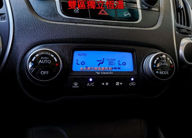 2.4尊貴型 一手車 只跑6.9萬 里程保證 全車原板件 電動椅 雙區恆溫 TCS ABS 雙安 可全貸!  第15張相片