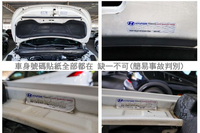 2.4尊貴型 一手車 只跑6.9萬 里程保證 全車原板件 電動椅 雙區恆溫 TCS ABS 雙安 可全貸!  第18張相片