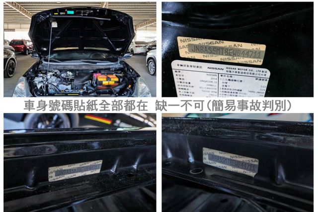 原裝進口 全車原板件 車況超好 影音系統 倒車顯影 HID頭燈 NAVI TCS ABS 全車六安 代步通勤好選擇!  第18張相片
