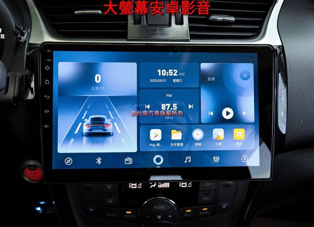 旗艦版 電動椅 iKEY 無線CARPLAY 倒車顯影 大包 恆溫 少跑里程保證 全車原板件 可全貸 不用殺價就很便宜!  第15張相片