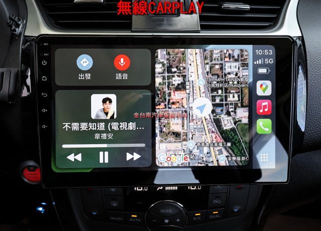 旗艦版 電動椅 iKEY 無線CARPLAY 倒車顯影 大包 恆溫 少跑里程保證 全車原板件 可全貸 不用殺價就很便宜!  第18張相片