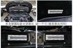 旗艦版 電動椅 iKEY 無線CARPLAY 倒車顯影 大包 恆溫 少跑里程保證 全車原板件 可全貸 不用殺價就很便宜!  第20張縮圖