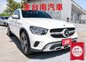 總代理 絕美跑旅 23P 雙記憶椅 電動尾門 環景 車載系統 全車原板件 車況超好 里程保證 可全貸 不用殺價就很便宜!  第1張縮圖