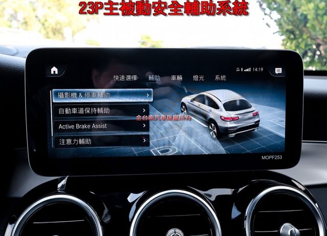 總代理 絕美跑旅 23P 雙記憶椅 電動尾門 環景 車載系統 全車原板件 車況超好 里程保證 可全貸 不用殺價就很便宜!  第16張相片