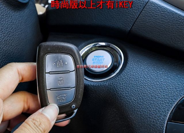 汽油時尚版 只跑7.3萬 定速 TCS ABS 雙區恆溫 電動椅 iKEY 六安 全車原鈑件 里程保證 可全貸!  第15張相片