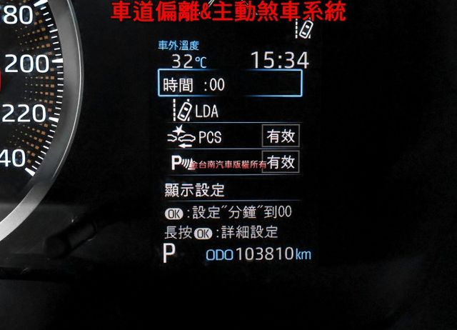 國民神車 豪華+版 iKEY ACC AEB 車道偏離 恆溫 TCS 全車九安 一手車 原廠保養 全車原板件 可全貸!  第13張相片