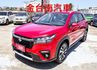 24年式 4WD旗艦版 買了沒開只跑44公里 全景天窗 ACC AEB 車道偏離 車載系統 雙區恆溫 可全貸!  第1張縮圖