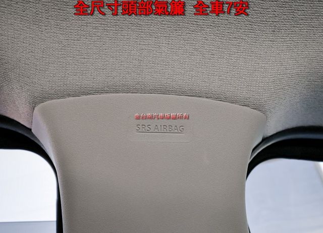 24年式 4WD旗艦版 買了沒開只跑44公里 全景天窗 ACC AEB 車道偏離 車載系統 雙區恆溫 可全貸!  第19張相片