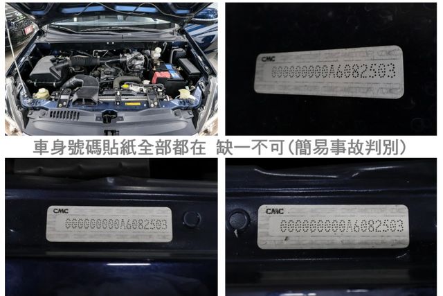 精緻版 只跑3.4萬 定速 ABS 循跡防滑 雙安 後座冷氣出風口 一手車 全車原鈑件 可全貸 附全額發票!  第19張相片