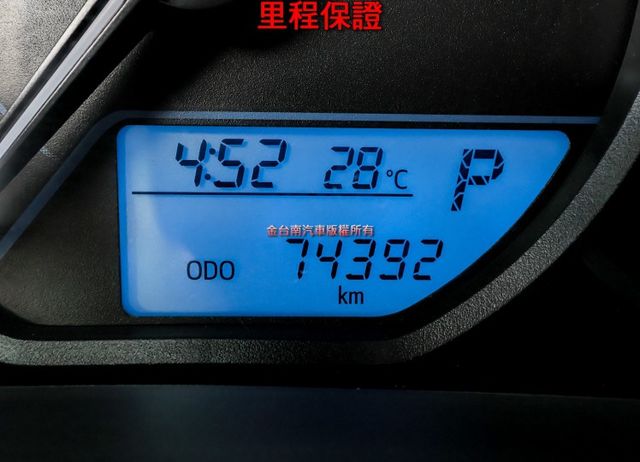 全車九安 經典版 一手車 只跑7.4萬 里程保證 TCS ABS 雙安 車況超好 代步通勤好選擇 可全貸!  第16張相片