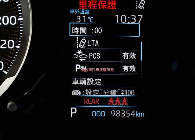 豪華版 ACC AEB 車道維持及偏離 iKEY TCS 恆溫 ABS 一手 原鈑件 里程保證 不用殺價就很便宜!  第13張相片