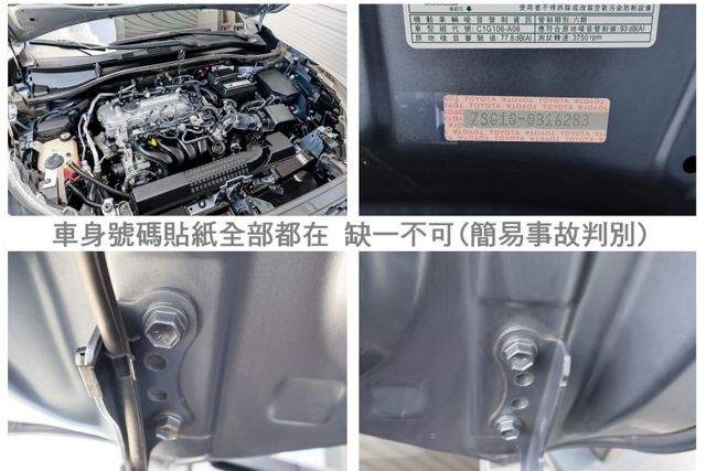 豪華版 ACC AEB 車道維持及偏離 iKEY TCS 恆溫 ABS 一手 原鈑件 里程保證 不用殺價就很便宜!  第20張相片