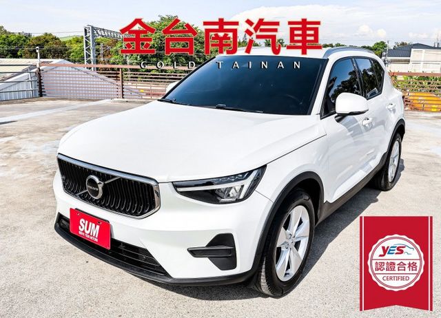 只跑2.4萬 一手車 全車原板件 原廠保固中 記憶椅 ACC AEB 車道維持 車載系統 可全貸 不用殺價就很便宜!  第1張相片