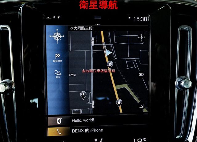 只跑2.4萬 一手車 全車原板件 原廠保固中 記憶椅 ACC AEB 車道維持 車載系統 可全貸 不用殺價就很便宜!  第16張相片