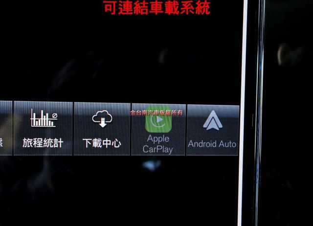 只跑2.4萬 一手車 全車原板件 原廠保固中 記憶椅 ACC AEB 車道維持 車載系統 可全貸 不用殺價就很便宜!  第17張相片