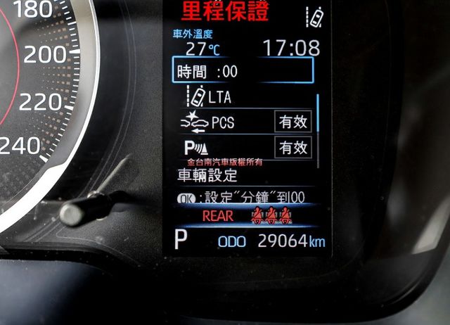 豪華版 只跑2.9萬 ACC AEB 車道維持及偏離 iKEY TCS 恆溫 ABS 一手 原鈑件不用殺價就很便宜!  第12張相片
