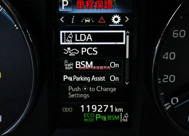 油電 只跑11.9萬 ACC AEB 車道偏離 天窗 車載系統 電動椅 盲點 HUD 電動尾門 影音 衛星導航 原鈑件  第15張相片