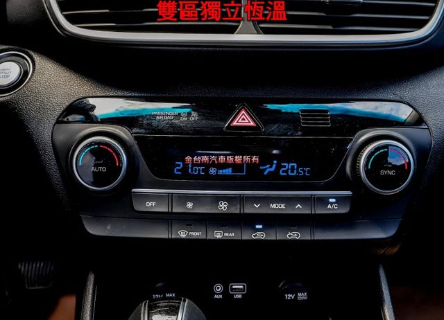 豪華版 只跑8.8萬 iKEY 電動尾門 電動椅 ACC AEB 影音 環景 全車原鈑件 可全貸 不用殺價就很便宜!  第18張相片