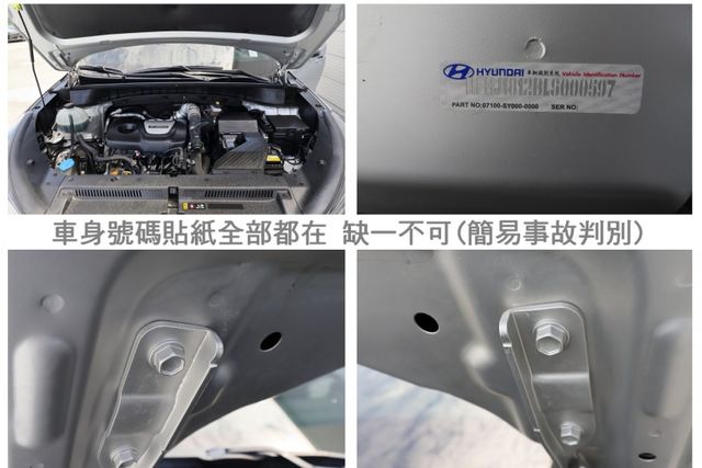 豪華版 只跑8.8萬 iKEY 電動尾門 電動椅 ACC AEB 影音 環景 全車原鈑件 可全貸 不用殺價就很便宜!  第20張相片