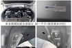 豪華版 只跑8.8萬 iKEY 電動尾門 電動椅 ACC AEB 影音 環景 全車原鈑件 可全貸 不用殺價就很便宜!  第20張縮圖