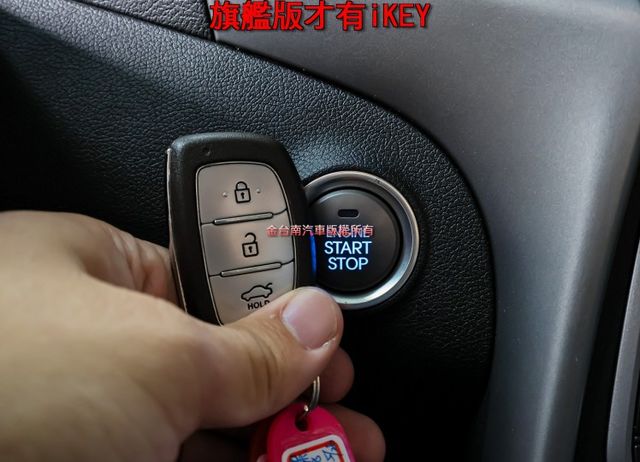 EX旗艦版 只跑6.6萬 里程保證 全車原板件 天窗 iKEY TCS 恆溫 全車六安 可全貸 不用殺價就很便宜!  第17張相片
