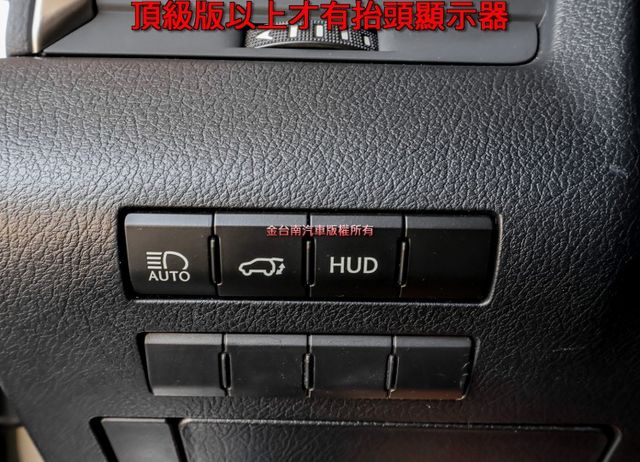 RX350 頂級版 只跑8.4萬 天窗 HUD 衛星導航 記憶椅 雙電動通風椅 ACC AEB 盲點 電動尾門 原鈑件  第13張相片
