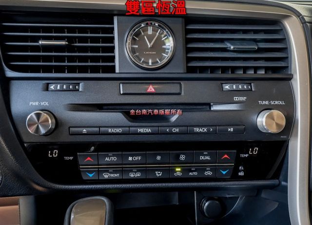 RX350 頂級版 只跑8.4萬 天窗 HUD 衛星導航 記憶椅 雙電動通風椅 ACC AEB 盲點 電動尾門 原鈑件  第19張相片