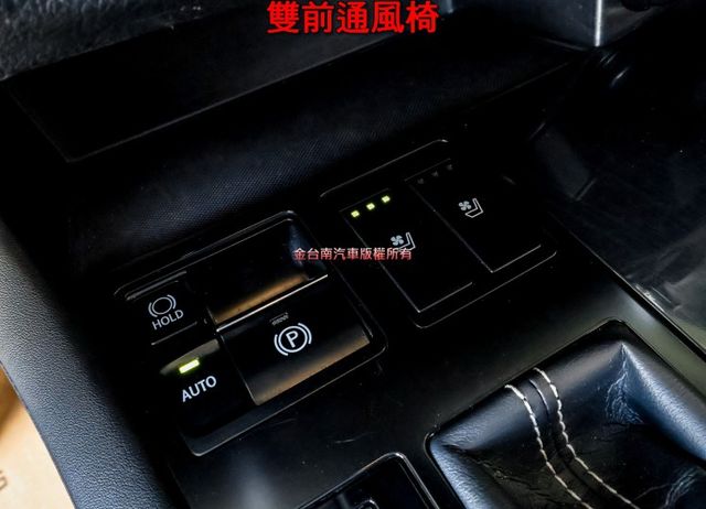 RX350 頂級版 只跑8.4萬 天窗 HUD 衛星導航 記憶椅 雙電動通風椅 ACC AEB 盲點 電動尾門 原鈑件  第20張相片