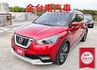 智行旗艦版 一手車 只跑5.5萬 原廠保養 全車原板件 車道偏離 AEB 環景 車載系統 iKEY 可全貸!  第1張縮圖