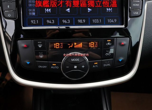旗艦版 少跑里程保證 車況超好 車載系統 環景 雙區獨立恆溫 衛星導航 iKEY 盲點 可全貸 不用殺價就很便宜!  第17張相片