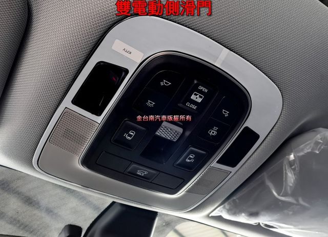 25年式 24/12領 最高階 只跑7千 四座冷熱通風椅 全景天窗 電動尾門 環景 雙側滑門 ACC一手 原鈑件  第16張相片