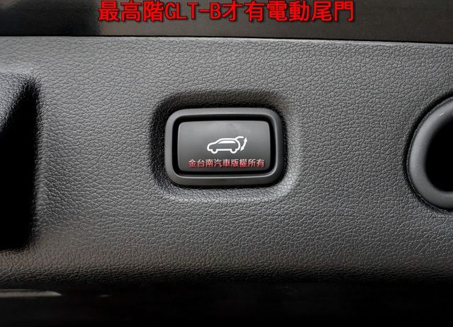 25年式 24/12領 最高階 只跑7千 四座冷熱通風椅 全景天窗 電動尾門 環景 雙側滑門 ACC一手 原鈑件  第19張相片