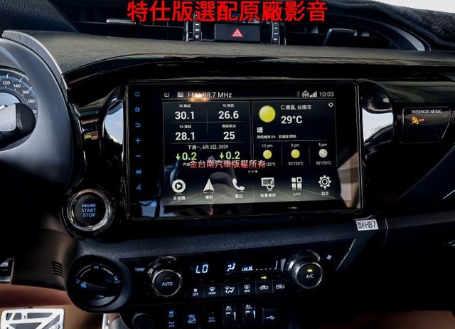4WD 雙廂 選配影音特仕 車斗捲簾及置物架 跑3.8萬 環景 HUD 雙電動通風椅 ACC 車載系統 原鈑件 原廠保養  第16張相片