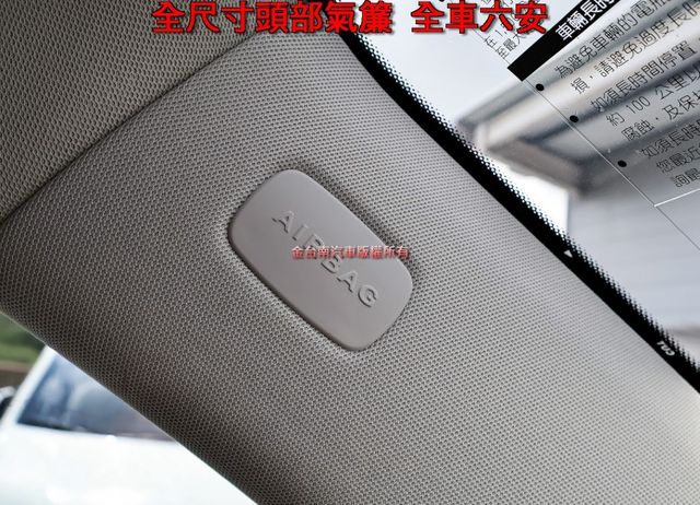 九人座豪華商旅 一手車 只跑2萬 全車原板件如新 ACC AEB 車道維持 車載系統 附全額發票 可全貸!  第19張相片
