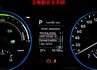 油電版 平均24.8km/ltr 油耗 超省油 一手只跑4萬 全車原板件 ACC AEB 車道維持 車載系統 可全貸!  第15張縮圖