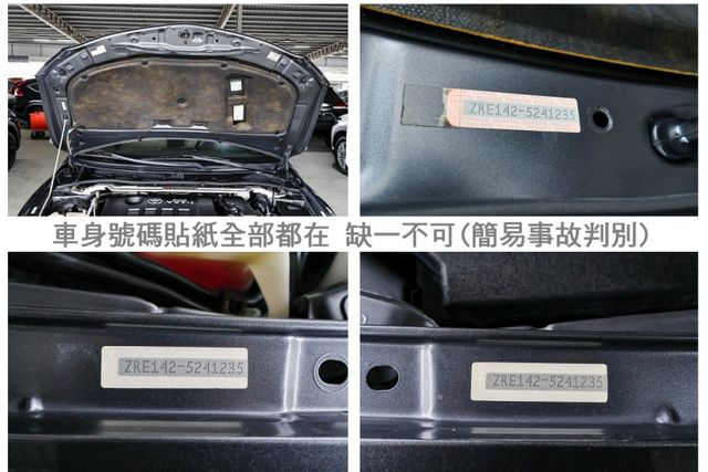 E版特仕版 一年只跑七千多 里程保證 全車原板件 前後雙雷達 HUD 恆溫 定速 ABS 雙安 可全貸 不用殺價就很便宜  第20張相片