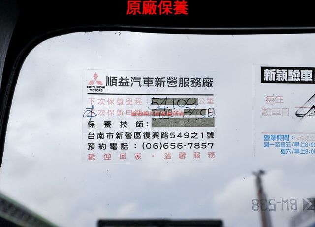 自手排變速箱 貨框 一手車 只跑4.5萬 原廠保養 車道偏離 視野輔助 ABS TCS 附全額發票 可全貸!  第17張相片