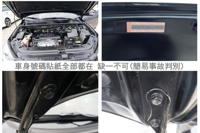 E版 只跑14.3萬 定速 電動椅 雙區恆溫 電動收折 影音 衛星導航 ABS 全車原鈑件 不用殺價就很便宜!  第20張相片