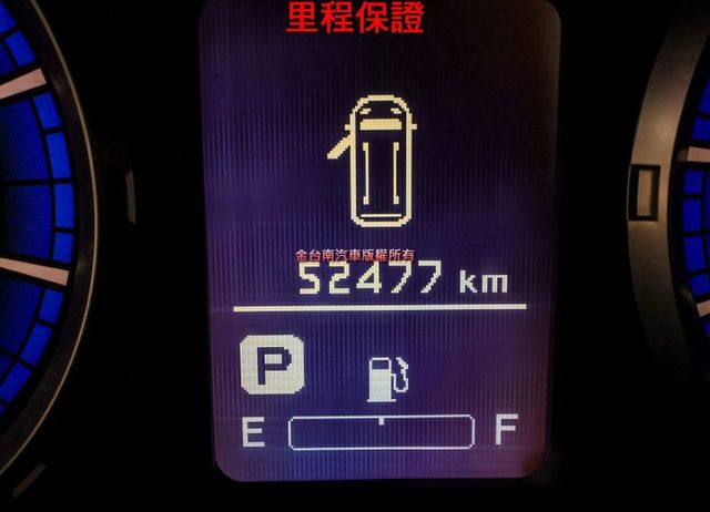 精緻版 只跑5.2萬 定速 TCS ABS 雙安 後座冷氣出風口 倒車顯影 一手 原鈑件 原廠保養 附全額發票!  第14張相片