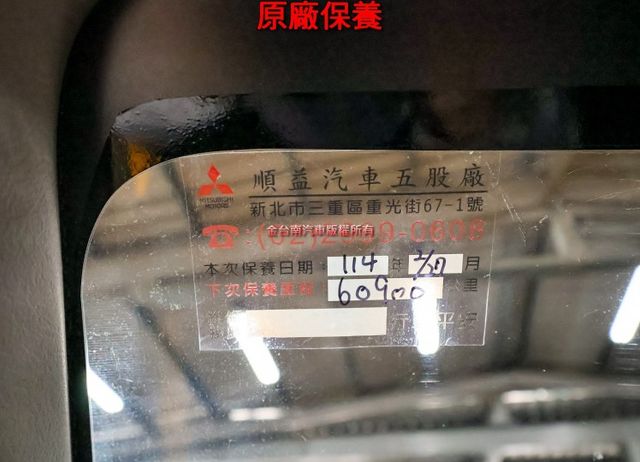 精緻版 只跑5.2萬 定速 TCS ABS 雙安 後座冷氣出風口 倒車顯影 一手 原鈑件 原廠保養 附全額發票!  第18張相片