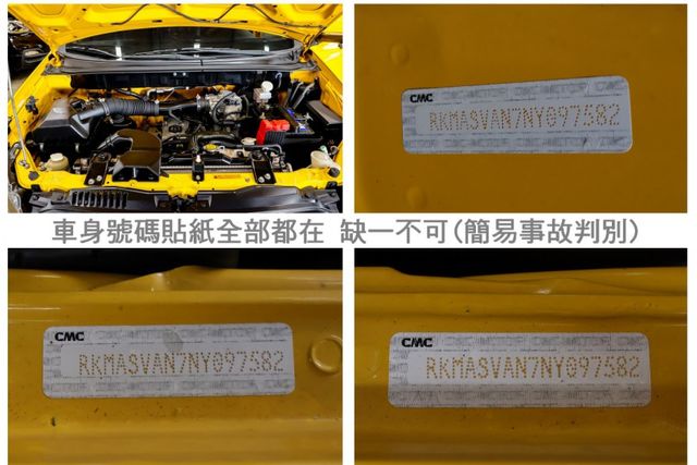 精緻版 只跑5.2萬 定速 TCS ABS 雙安 後座冷氣出風口 倒車顯影 一手 原鈑件 原廠保養 附全額發票!  第20張相片