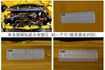 精緻版 只跑5.2萬 定速 TCS ABS 雙安 後座冷氣出風口 倒車顯影 一手 原鈑件 原廠保養 附全額發票!  第20張縮圖